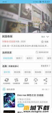 预览图3