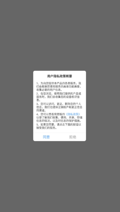 掌乐租6