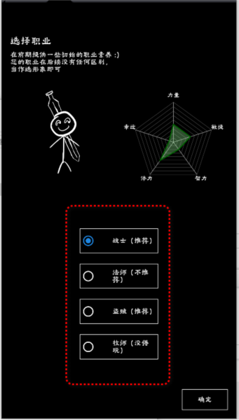 重生之我有刷怪笼游戏图片4