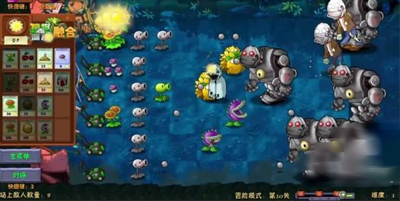 pvz高数带我飞游戏(PlantsVsZombiesRH-Mod)