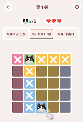猫咪数独