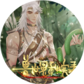兽世冤种实录安卓版下载 v1.27