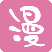 海域漫画v1.3