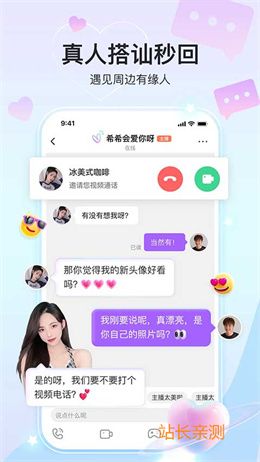 看B站直播平台截图2