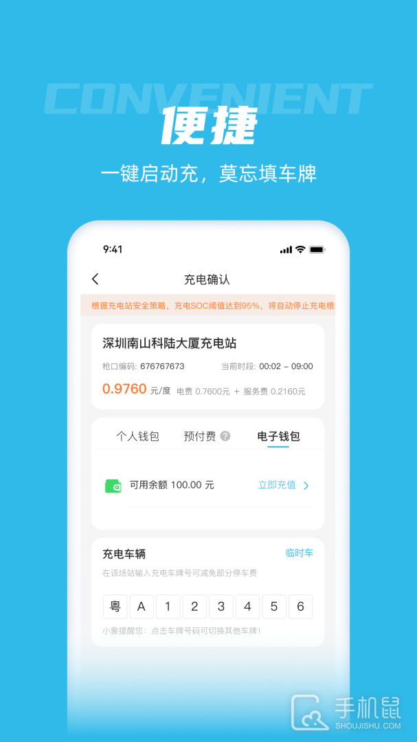 象前充 v5.6.51