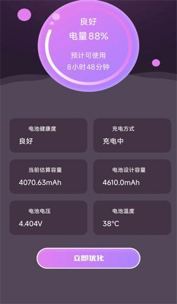 灵动坞通知小组件app v1.0.0