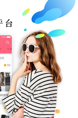 原味网站app v1.1.2