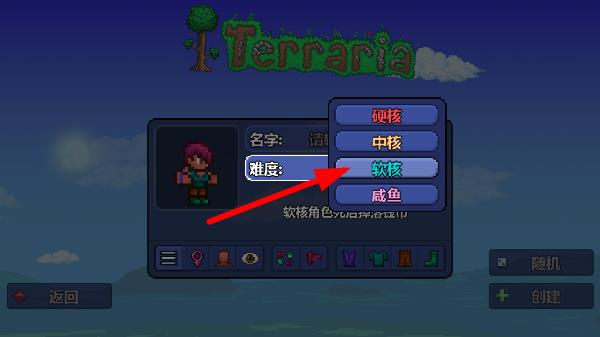 terraria汉化版