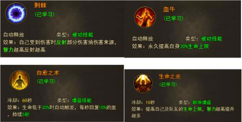 大天使之剑H5折扣服