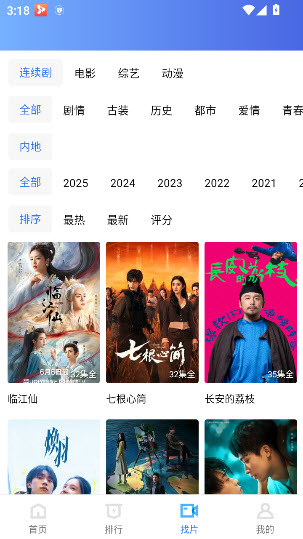 丑鱼小视频正版