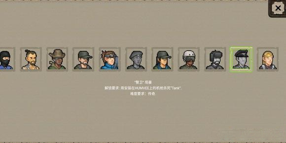 迷你DayZ重置版