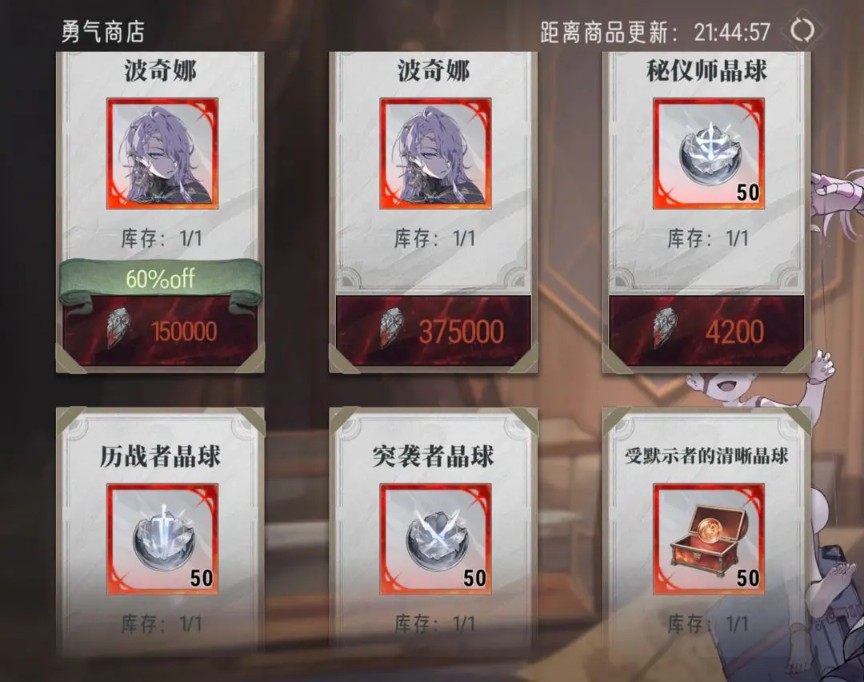 银与绯国际服