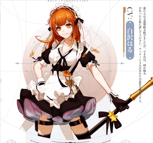 角色人物介绍配图7