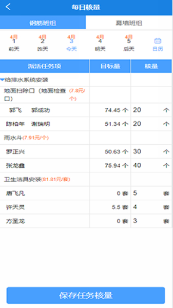 数途云图片4