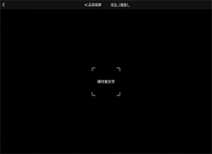 谷歌翻译离线版