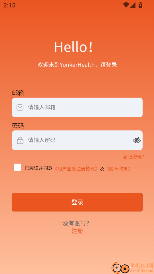 YonkerHealth最新版