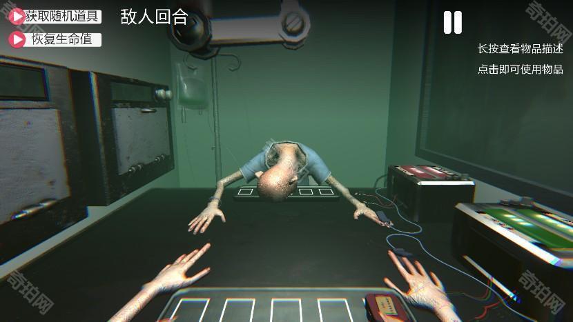 药丸轮盘赌