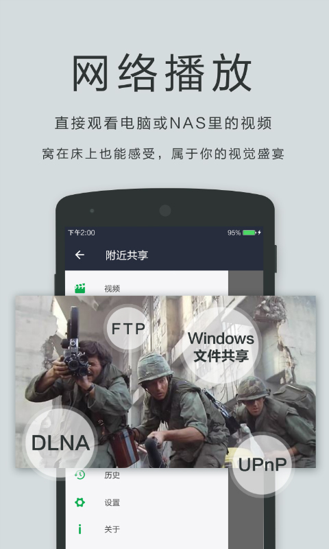 播放器oplayer安卓版 v5.00.42