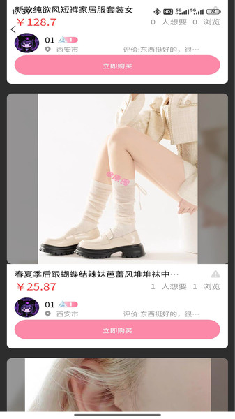 原圈