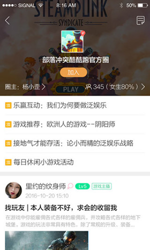 软件优势配图1