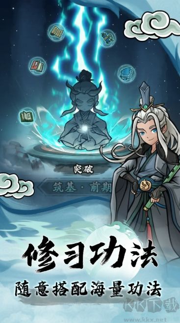 大梦道心录免费版 v1.0.14安卓版 