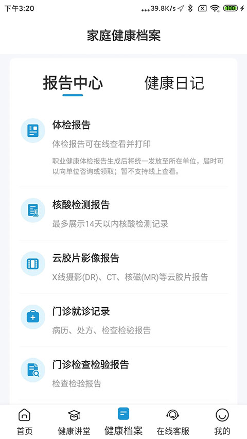 гҽv7.2.2