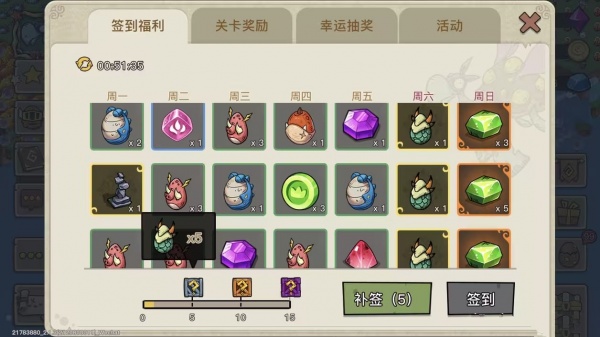 幻兽爱合成破解版