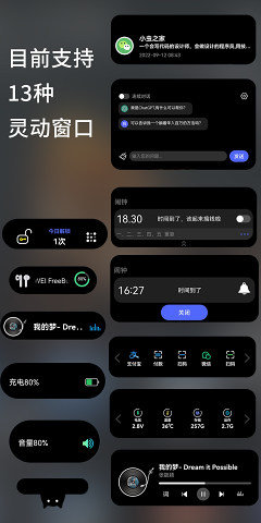灵动大陆华为版