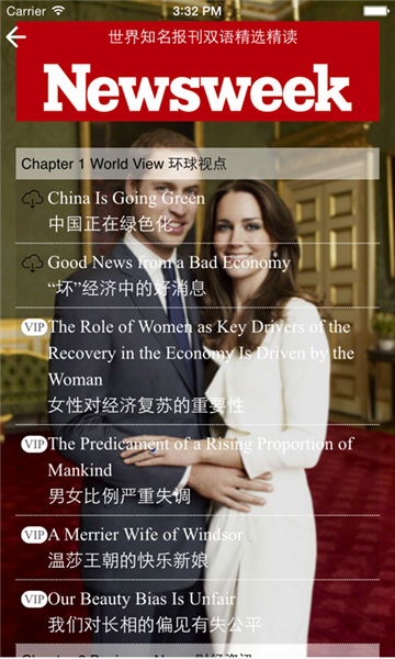 读报刊学英文