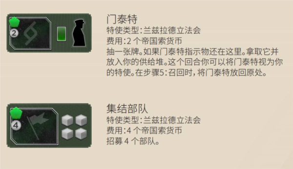 沙丘帝国steam移植版截图7