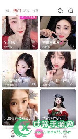 小虎娃直播app