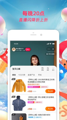 ƶԱ׼appv10.48.30