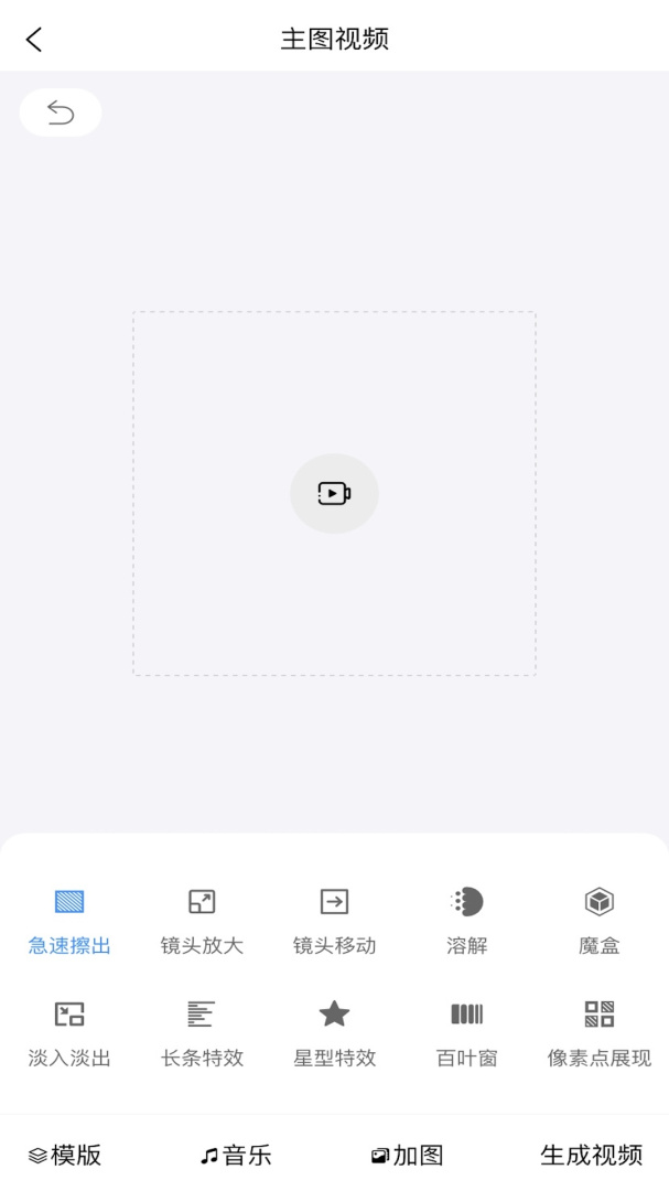 店小美 v2.3.7