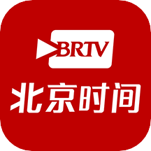 北京时间(视频新闻直播) v10.2.1