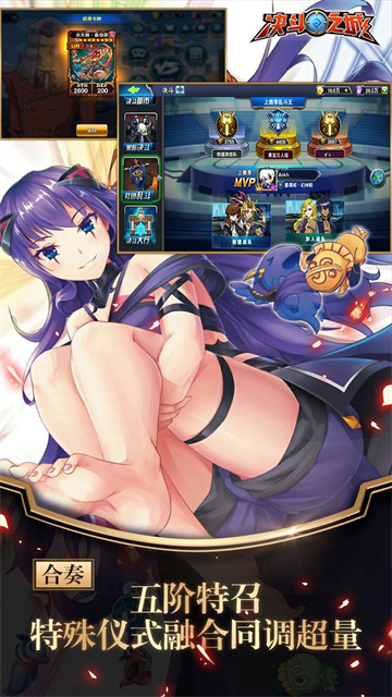 决斗之城华为版