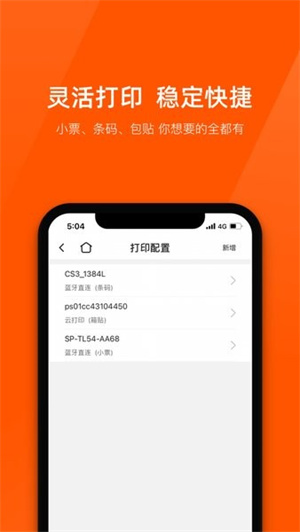 商陆花 v6.1.7