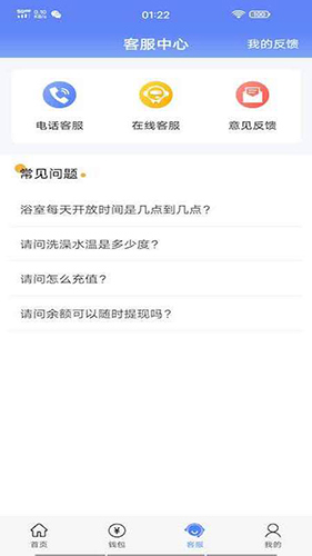 云达人app v3.0.0