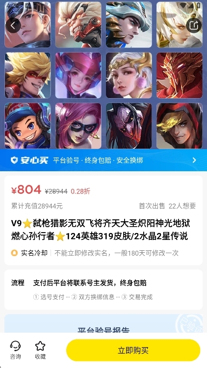 新手指南配图4