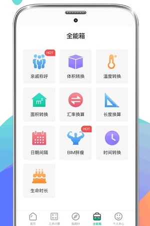˰籣appͼ22