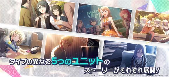 世界计划日服最新版
