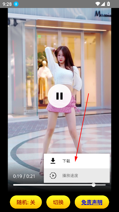 可颜app美女短视频