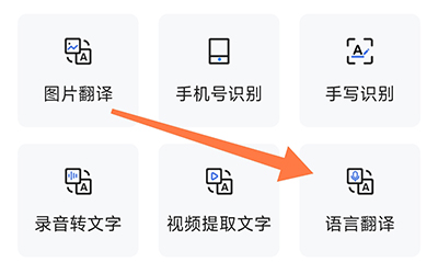 文字提取神器