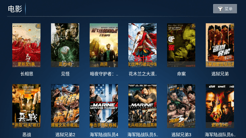搜影剧TV内置接口版