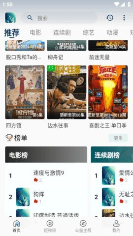 浩云影视app v2.0.4