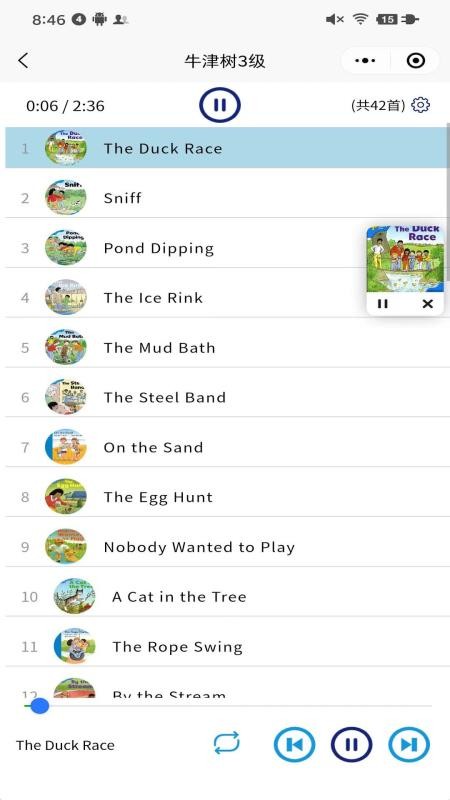 绘本听读宝最新版
