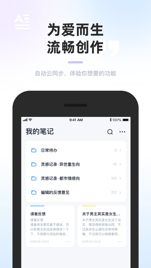 墨咕app 0.0.6