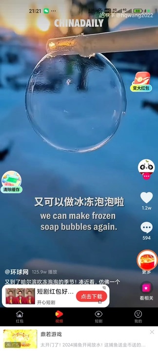 高颜 v7.0.0.1安卓版下载