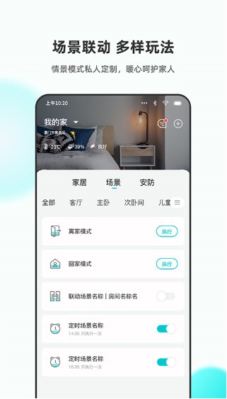 乐比邻3