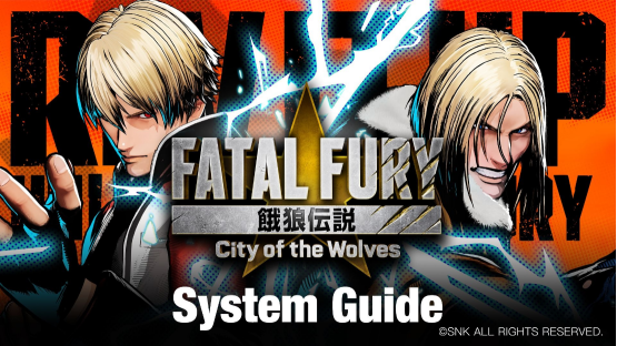 《饿狼传说》新作二测即将开启，全新内容抢先看