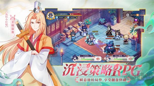 三千幻世手机版v1.17.0安卓版 